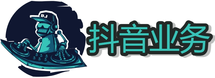 抖音快手直播间人气自助商城怎么弄